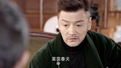 EP19:แล้วพบกันใหม่
