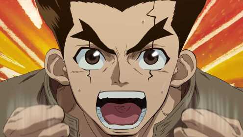 Dr stone watch discount online