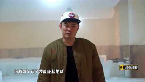 会员版五哈和他们的朋友EP01第一版