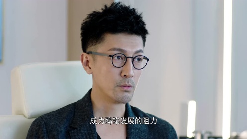 这个世界不看脸第8集