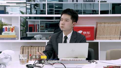 OFFEREP10播出版0107
