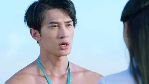 EP12: แฟนฉันเป็นนายเงือก