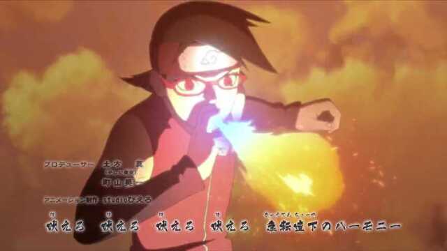 BORUTO-ボルト- -NARUTO NEXT GENERATIONS-S5_第105話 - 無料 - 日本