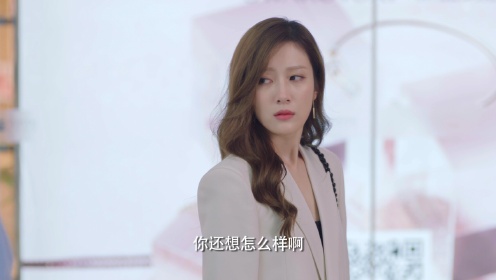 EP5: Female CEO Love Me