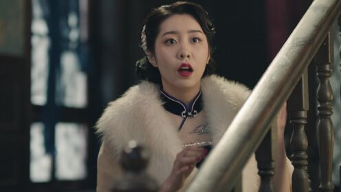 The Fox's Veil_4회