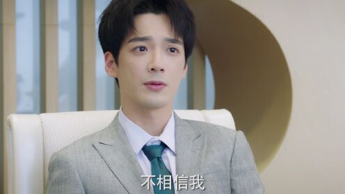 A Taste of First Love_第11話