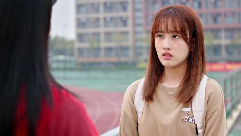 EP13: เล็งรัก ให้โดนใจเธอ