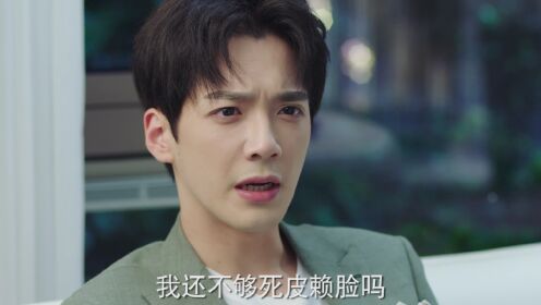 A Taste of First Love_第7話