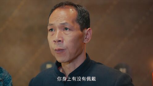 EP19: Thần Y Đại Nhân Chớ Ghẹo Ta