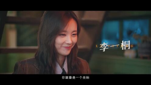 Trailer: Ayo Menjelajahi Ruang dan Waktu Demi Cinta | Mimpi Terpendam
