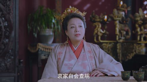 雙面寵妃闖關記_07