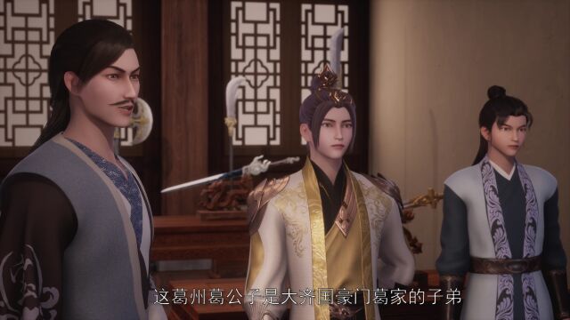 EP57: Dewa Perang Meraja