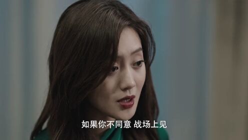 EP14: Pengkhianatan Cinta