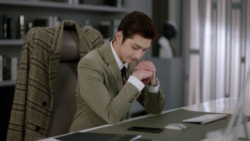 EP20: Cute Bodyguard