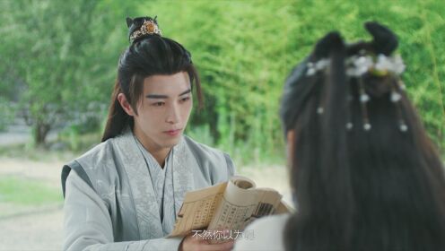 EP09: Tuan Shoufu Baca Pikiran