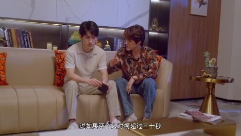 EP4: Belated First Love