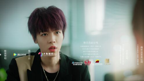 EP11: Ex-Wife Stop S2