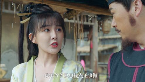 EP7: Mysterious Tales of Chang'an