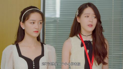 EP6: Belated First Love