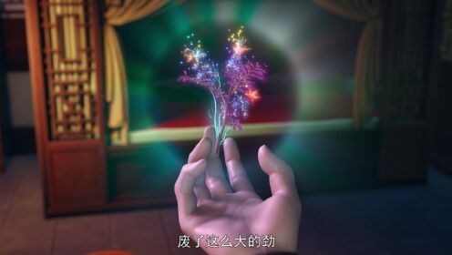 EP13: Battle Through The Heavens S4