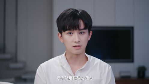 Love Start From Marriage 2_第6話