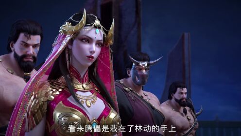EP11: Martial Universe S3