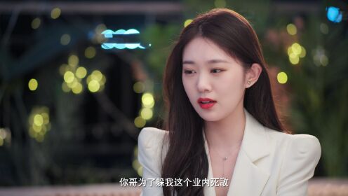 Love Start From Marriage 2_第3話