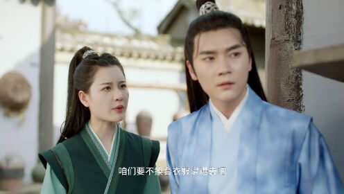 EP8: ยอดมือชันสูตรเมืองมังกร ภาค 1