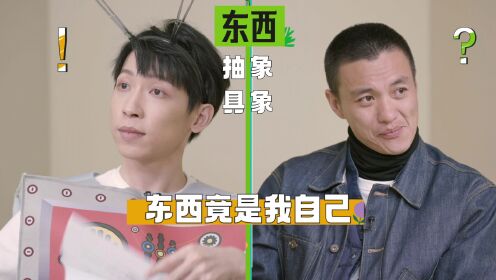 More for Episode 1, Villager Spotted: Zhou Yiwei, a Genuine Virgo