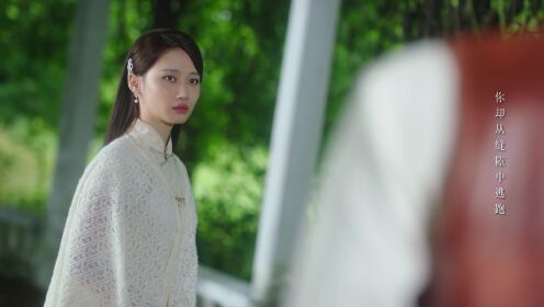 Passionate Love_第16話