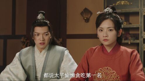 왕비만복_4회