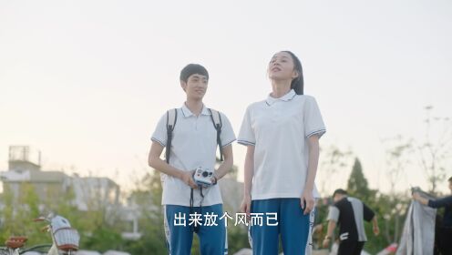 I've Been to Your Future_05회