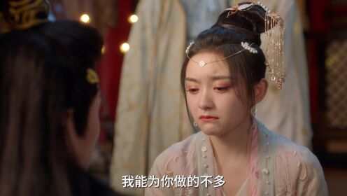 EP17: Thousands Of Years Of Love