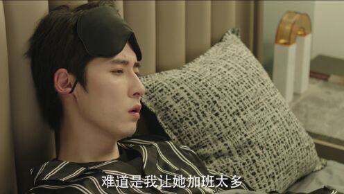 훈남 안 된다_3회