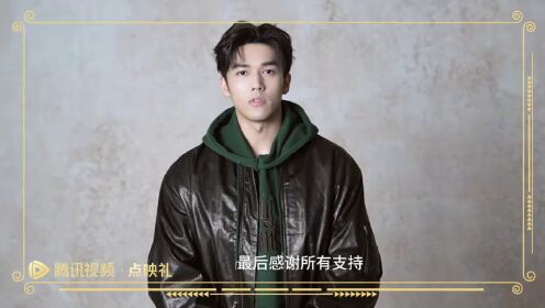 Luke Chen|Dai Mubai Farewell ID