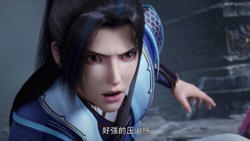 The Dragon Prince_17회