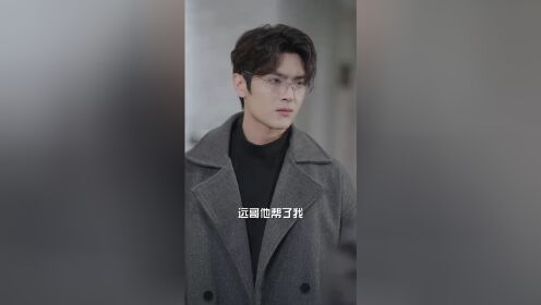 EP20: Mr. Wrong and Mr. Right