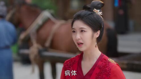 EP2: ดุจฝันรัญจวน