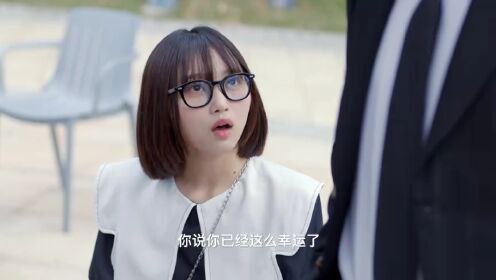EP2: Misfortune Miss and Lucky Mr