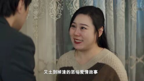 EP5: ขอรักกลับคืนใจ
