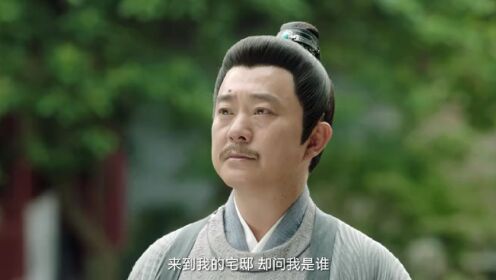 大宋有奇案_12