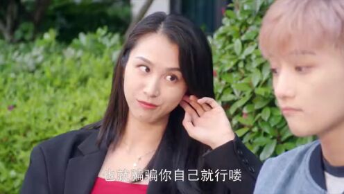 EP12: Race to Romance (English Ver.)