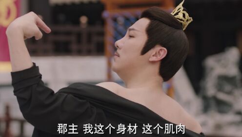 YOU ARE MY WHOLE WORLD_12회
