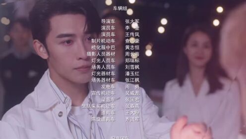 EP19: Race to Romance (English Ver.)