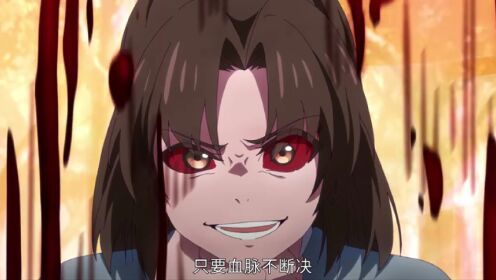 EP11: YaShe