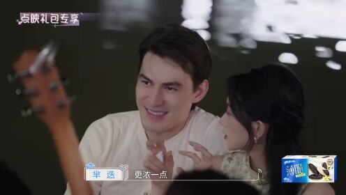 BTS 25 | Heart Signal S7