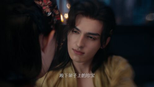 EP9: Forbidden Love Between