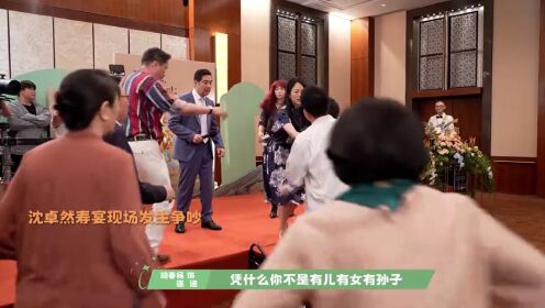 我的后半生g4101whkmpu_10.mp4