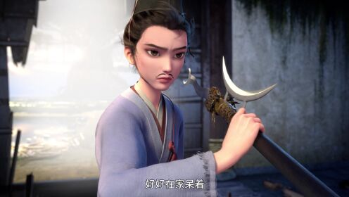 Trailer: She loves dressing up, but loves gearing up even more. Sweet or fierce, she's got both beauty and skills! | In The Name of Ying Tai