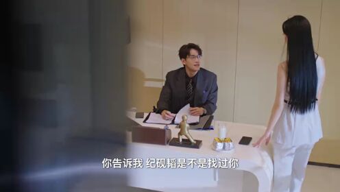 EP15: Menikahi Musuhku (English Ver.)